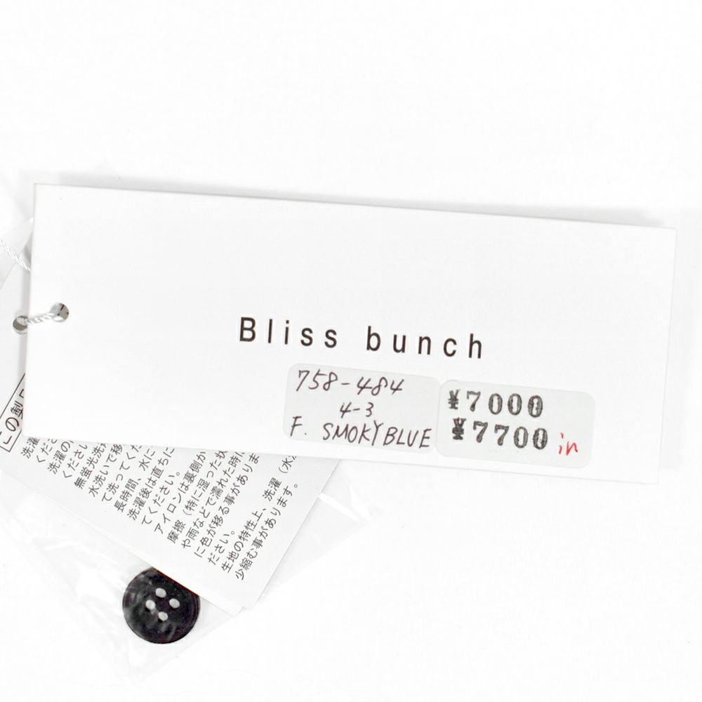 ブリスバンチ (Bliss bunch) 楽楽パンツ コーデュロイパンツ K758-484