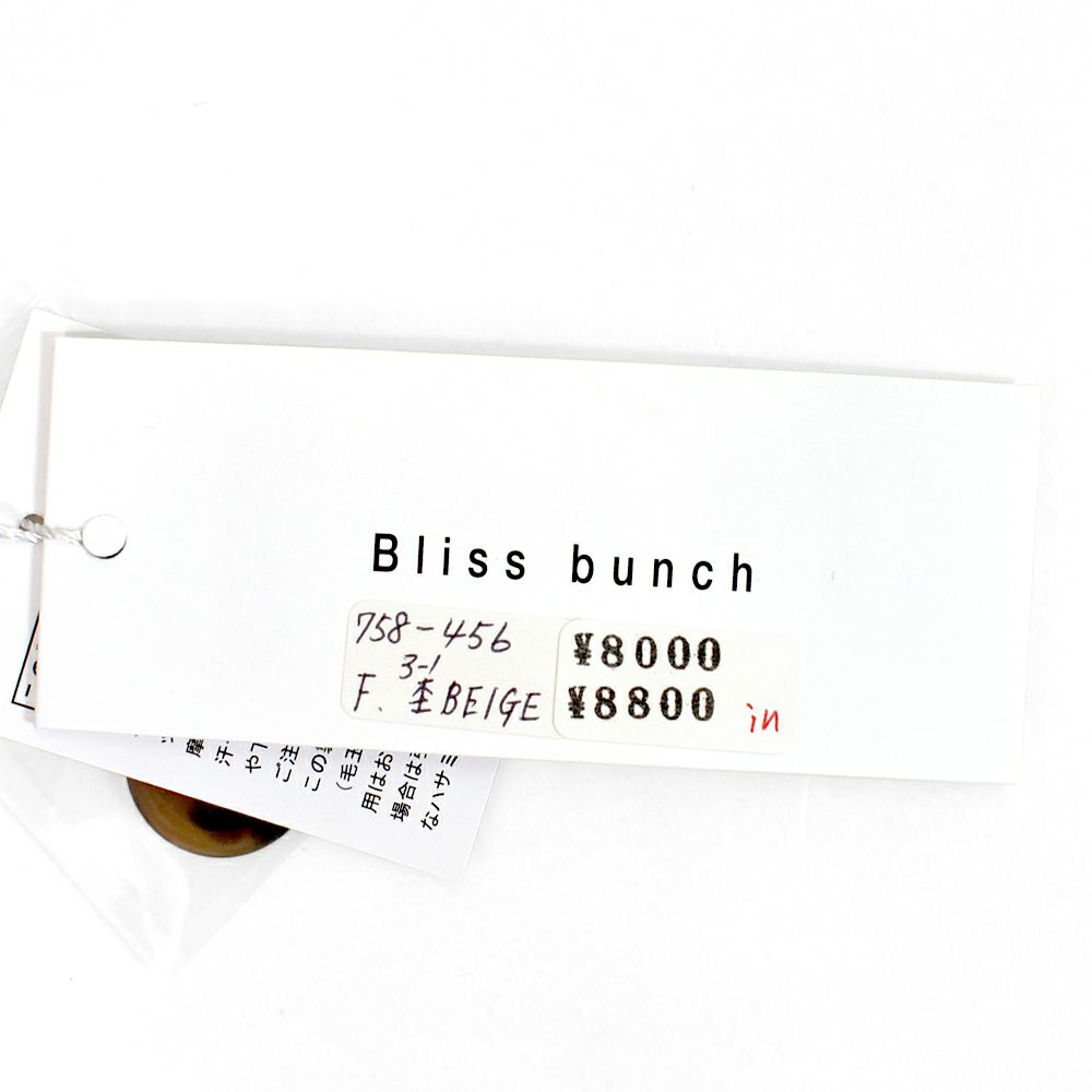 ブリスバンチ (Bliss bunch) RIB使いラグランノーカラージャケット パイルジャケット A758-456