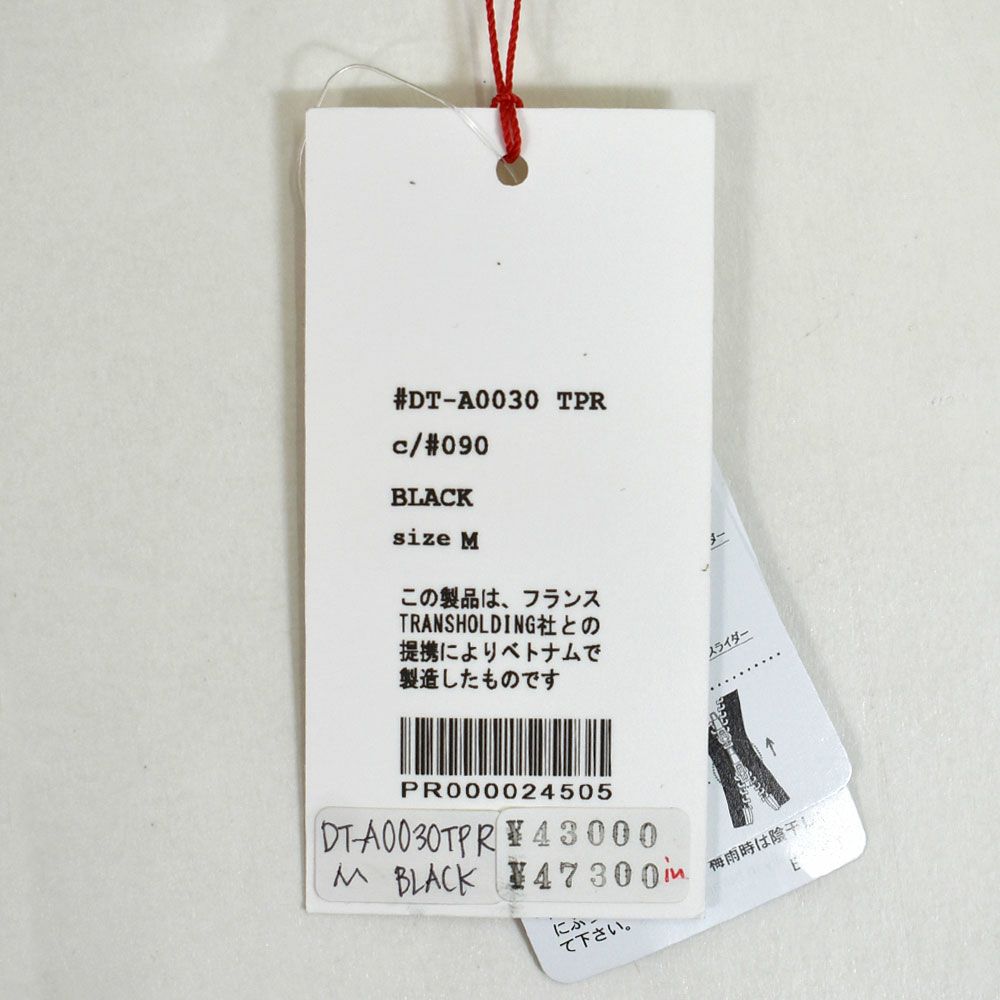 ダントン (DANTON) ARMY HOODED JACKET ジップアップフーデッドダウンジャケット アウター コート DT-A0030TPR