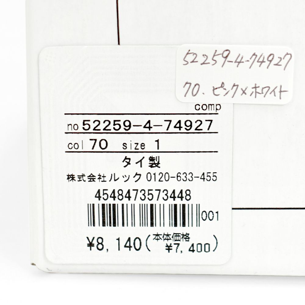 マリメッコ (marimekko) 【日本限定】Logo コーヒーカップセット（ハンドルなし） 食器 2個セット ギフトボックス ペア 52259-4-74927 52259474927