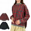 ブリスバンチ (Bliss bunch) FB差RIB使いコクーンPO 長袖チェックネルプルオーバーブラウス リブ使いブラウス W758-490