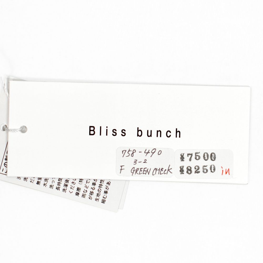 ブリスバンチ (Bliss bunch) FB差RIB使いコクーンPO 長袖チェックネルプルオーバーブラウス リブ使いブラウス W758-490