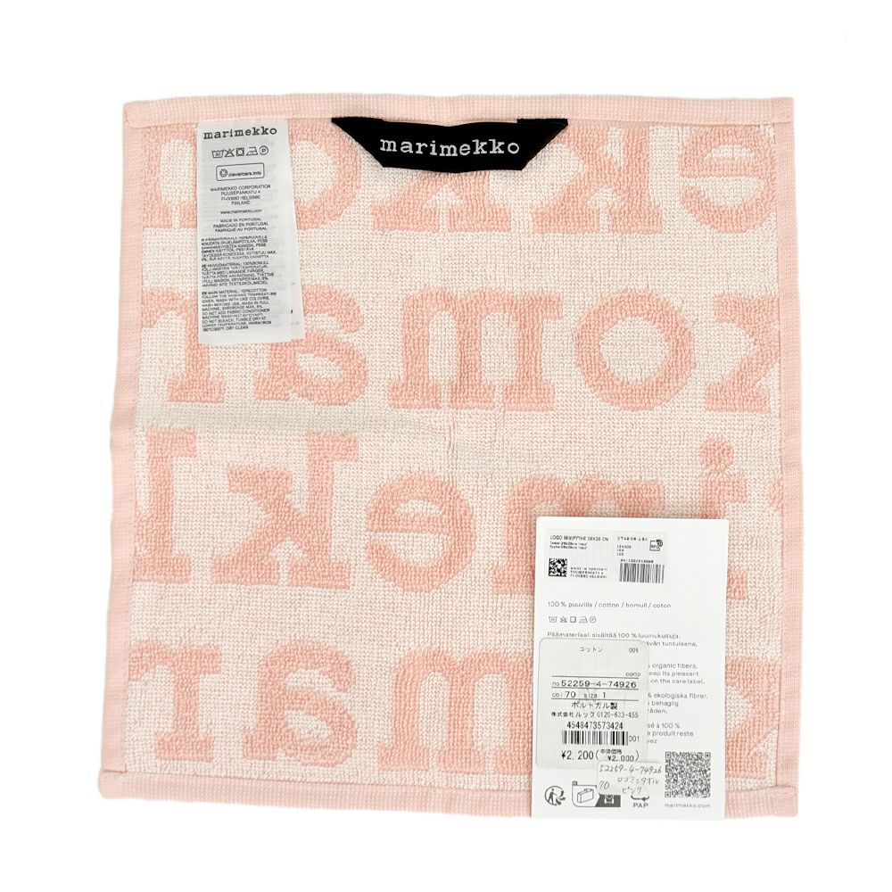 マリメッコ (marimekko) 【日本限定】Logo ミニタオル 26×26cm ハンドタオル ロゴ 52259-4-74926 52259474926