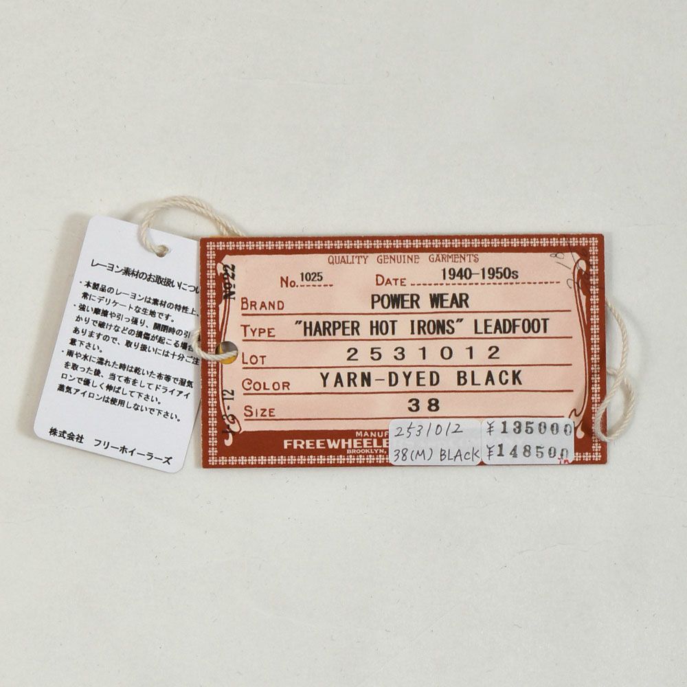 フリーホイーラーズ (FREEWHEELERS) -HARPER HOT IRONS- LEADFOOT 1940~1950s STYLE CAR CLUB JACKET Vintage Style Yarn-Dyed Heavy Melton YARN-DYED BLACK ウールメルトンジャケット カークラブジャケット カスタムジャケット 2531012