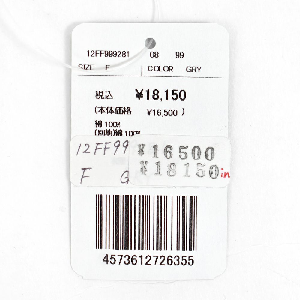 マーブルシュッド (marble SUD) Credeo Cursive リメイクSWEAT 長袖トレーナー スウェット 12FF999281