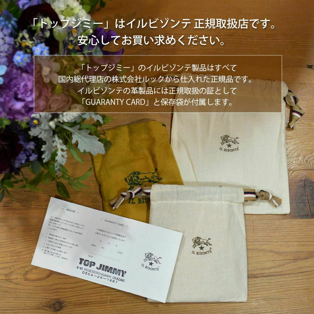 イルビゾンテ (IL BISONTE) 2つ折りレザーウォレット 財布 54242-3-09641 54242309641