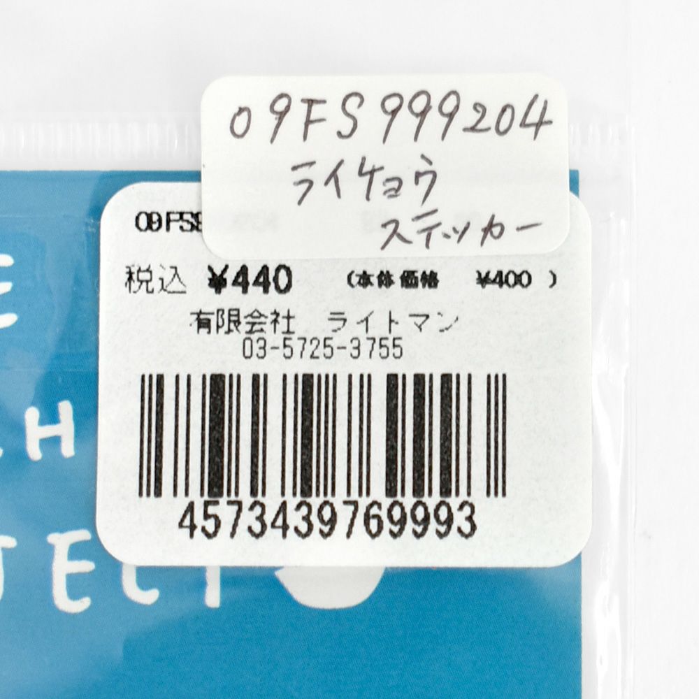 マーブルシュッド (marble SUD) raicho ステッカー エビスミナミちゃん×ライチョウ ライチョウ保護スクラムプロジェクト 長野県 09FS999204