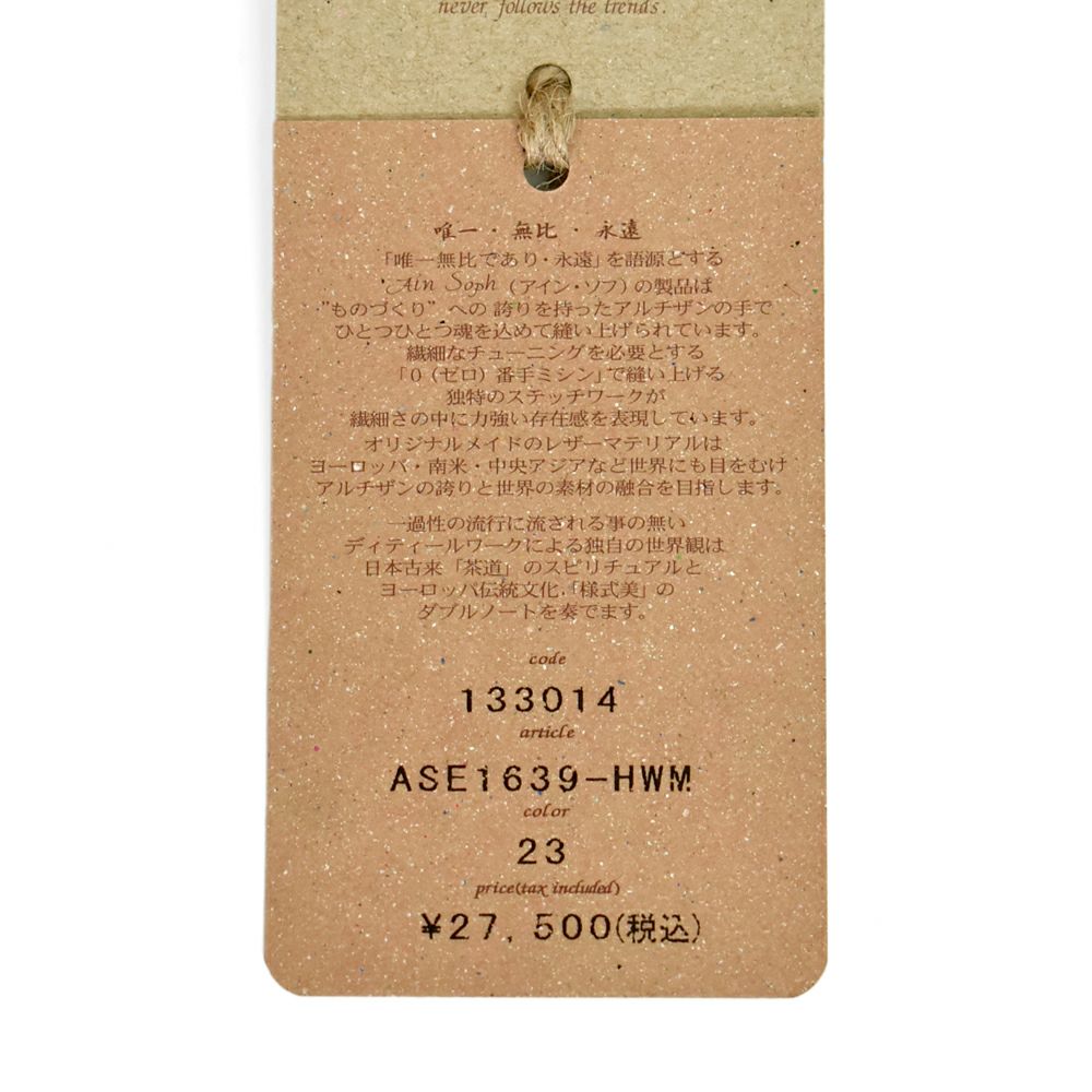 アインソフ (Ain Soph) 切りっぱなし 横型ショルダーバッグ 日本製 レザーショルダーバッグ 牛革 ASE1639-HWM