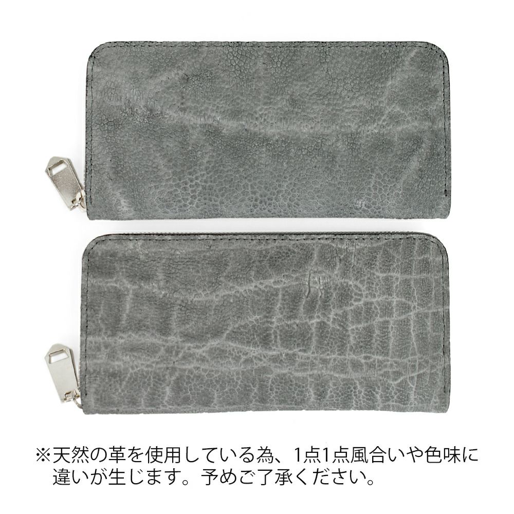 ズー (ZOO) 象の鼻 財布 長財布 ロングウォレット ラウンドジップ エレファントレザー ZLW-092